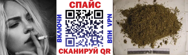 Купить закладки  Баксан  БУТИРАТ бутик 