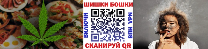 Canna-Cookies конопля  Купить закладки  Баксан 