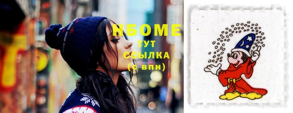 ГАЛЛЮЦИНОГЕННЫЕ ГРИБЫ Козельск