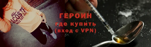 ГАЛЛЮЦИНОГЕННЫЕ ГРИБЫ Козельск