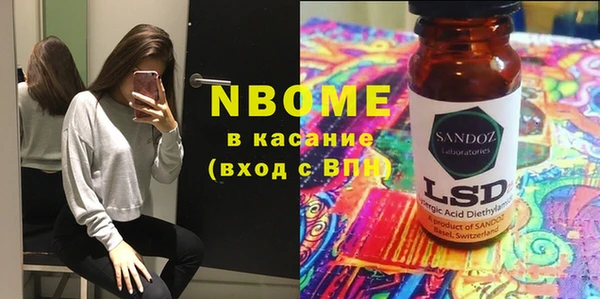 ГАЛЛЮЦИНОГЕННЫЕ ГРИБЫ Козельск