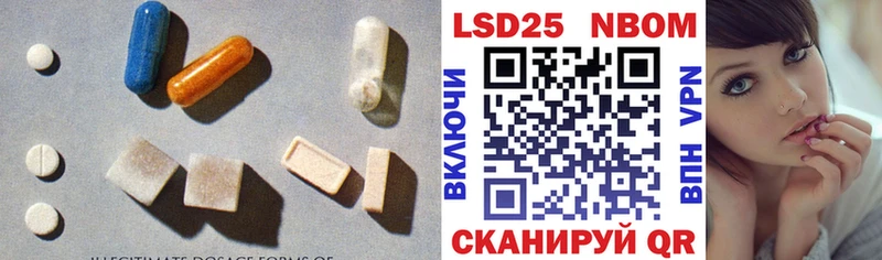Купить закладки  Баксан  LSD-25 экстази кислота 