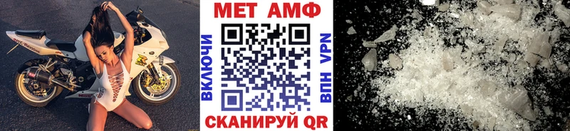 Купить  Баксан  Метамфетамин витя 