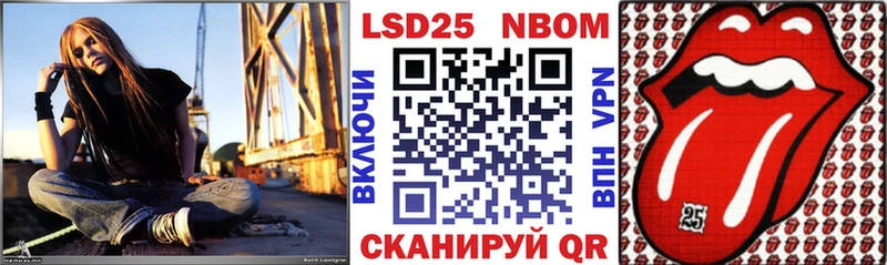 Купить закладки  Баксан  Наркотические марки 1,8мг 